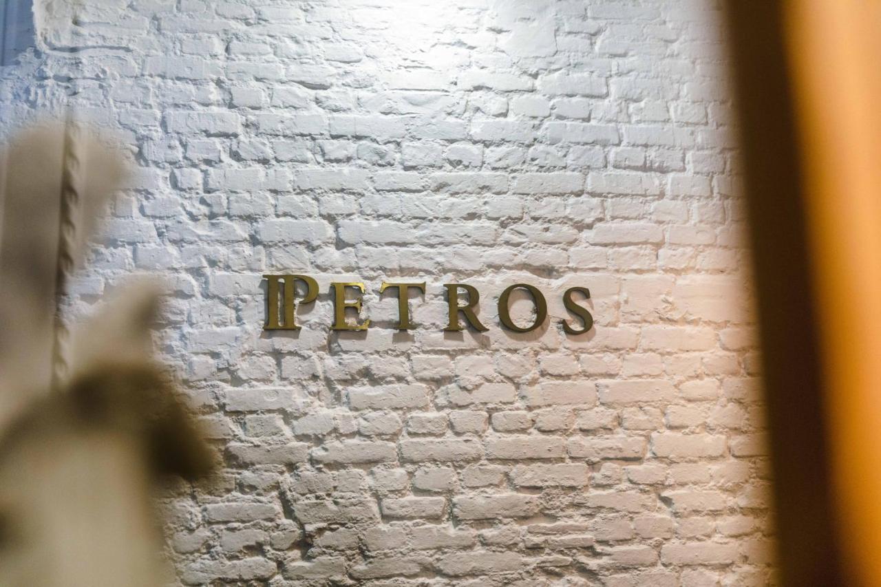 Petros Hotel Стамбул Экстерьер фото