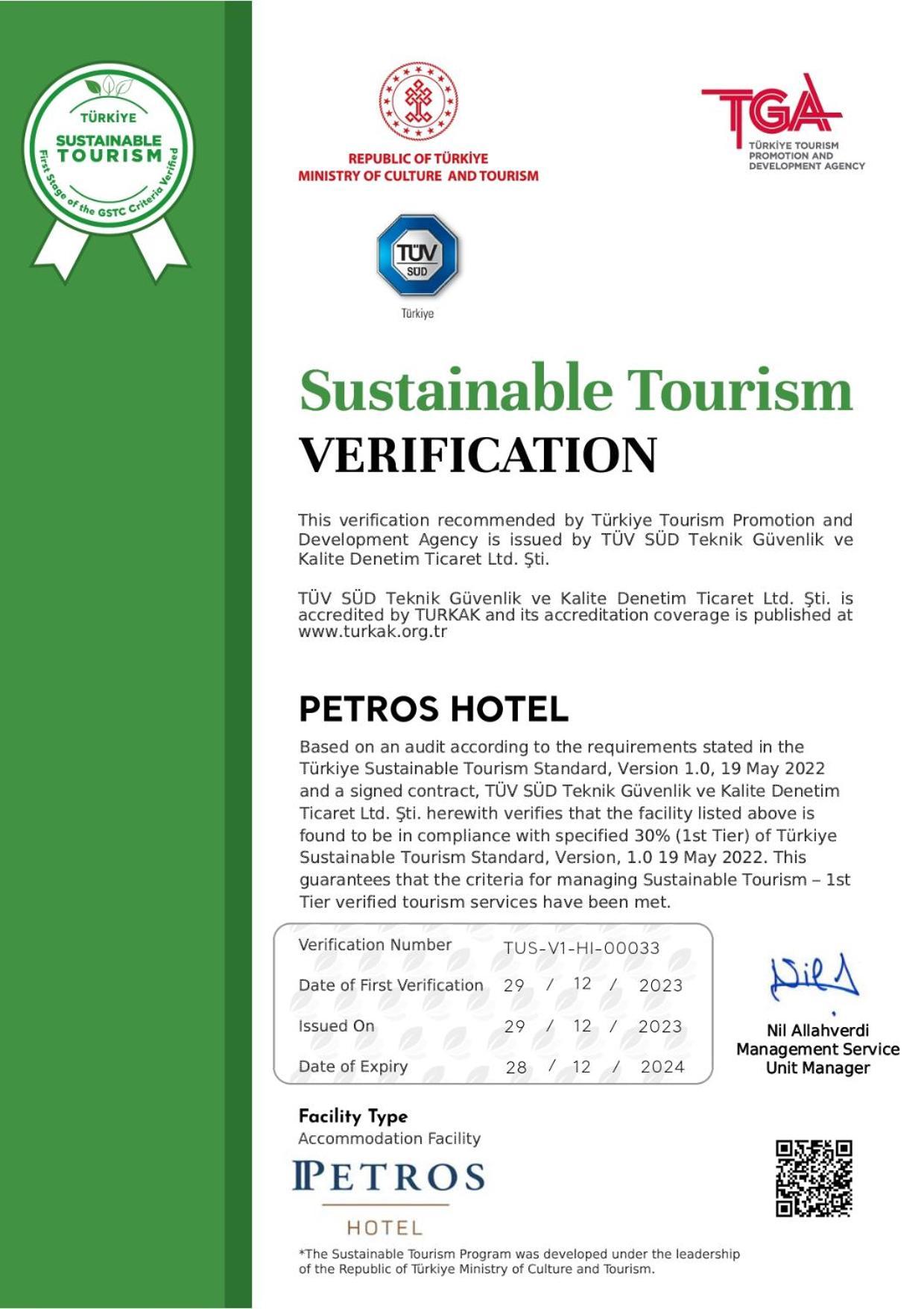 Petros Hotel Стамбул Экстерьер фото